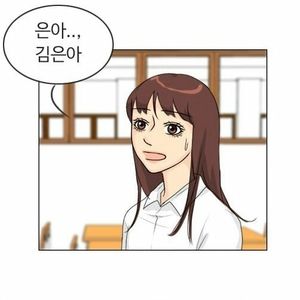 Meet your Posher, Eunah